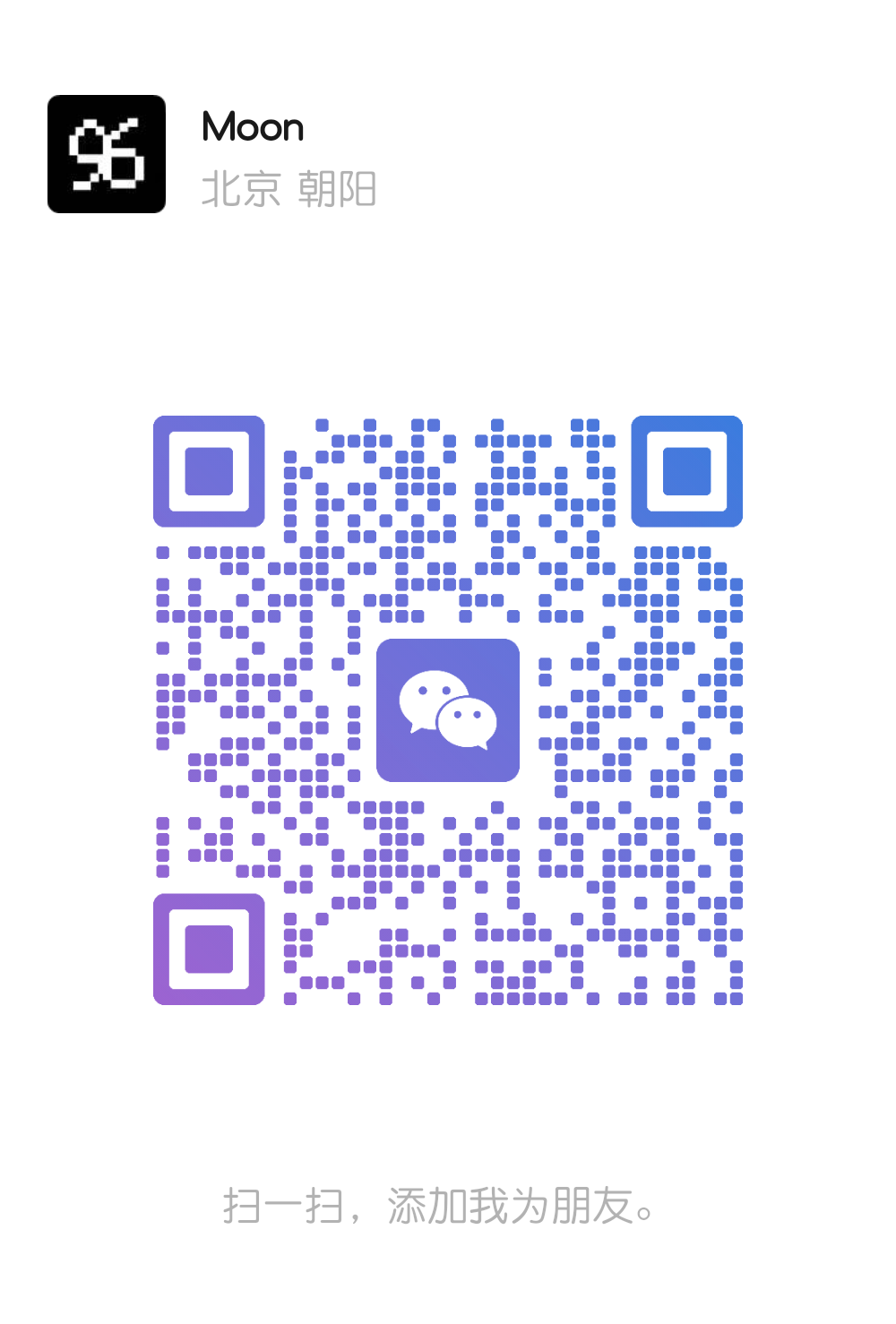 96project 微信二维码